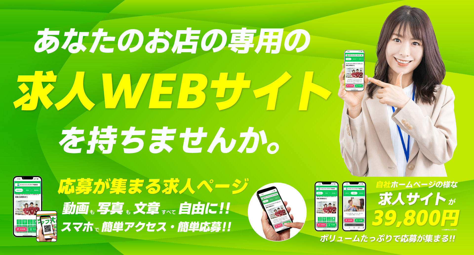 あります!!!それがネイバーです！